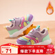 SNOOPY史努比童鞋兒童學(xué)步鞋男女童冬季保暖毛毛蟲(chóng)二棉運動(dòng)鞋7954粉紫29