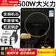 富士寶新款富士寶電磁爐3500W家用純銅盤(pán)智能預約德國機芯商用爆炒火鍋