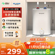 美菱【8年質(zhì)?！?.5升小廚寶家用電熱水器2100W連續出熱水57升一級能效國家補貼20%專(zhuān)利防電墻MD-175R