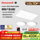 霍尼韋爾（Honeywell）客廳臥室餐廳護眼吸頂燈全屋套餐LED全光譜護眼燈具套裝現代簡(jiǎn)約 智能版02LGen兩室一廳套餐