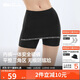 蕉下（beneunder）內褲女士莫代爾安全裙褲防走光打底裙無(wú)痕抗菌保險短裙 漫暮黑色