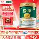 飛鶴1962愛(ài)本乳鐵蛋白牛奶粉800g低GI中老年高鈣提升自護力成人奶粉