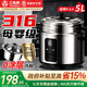 三角牌電飯煲老式電飯鍋316不銹鋼內膽0涂層家用大容量煮飯鍋小型電煮鍋帶304蒸籠 5L 升級母嬰級316不銹鋼（5- 6人用）