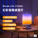 GOVEE LIFE谷緯智能 Sound by JBL幻彩音箱燈 高級感氛圍燈藍牙音響 臥室臺燈送女生閨蜜女友老婆生日禮物 幻彩音箱桌面燈