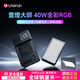 優(yōu)籃子【Ulanzi】P40 40W雙色溫全彩RGB補光燈直播攝影便攜內置電口袋燈專(zhuān)業(yè)打光燈手機相機戶(hù)外閃光燈 40W丨全彩RGB