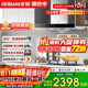 老板（Robam）頂吸抽油煙機燃氣灶具套裝天然氣65X8H 家用廚房歐式大吸力觸摸開(kāi)關(guān)機煙灶套裝 【兩件套】煙機65X8H+20B0A