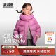 波司登（BOSIDENG）25新款羽絨服女童短款90絨5A抗菌絨連帽泡芙加厚外套T250243102Q 覆盆子紅1897 160 80A 約150-160cm 45kg