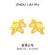 周六福（ZLF）新年禮物金錢(qián)小馬耳釘甜美小眾設計感本命年女S925銀飾耳飾首飾 耳飾
