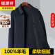 恒源祥短款毛呢外套男翻領(lǐng)中老年厚款秋冬季男士呢子100%純羊毛夾克上衣 藏青 M 170