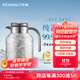 飛劍（FEIJIAN）純鈦燜茶壺老白茶泡茶壺家用辦公大容量悶泡壺保溫壺養生鈦壺禮品 皓月銀【機械溫顯】1.8L