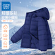 真維斯童裝兒童棉服2025年新款男童外套秋冬保暖衣服女童外出服連帽冬裝