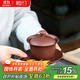 藏壺天下紫砂三才蓋碗單個(gè)茶碗帶蓋紫砂杯不燙手敬茶杯茶具三泡臺青蓮蓋碗 紫泥矮款