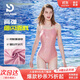 普拉施（PULASSI）性感顯瘦泳衣女連體三角高級感遮肉2025新款京東自營(yíng)旗艦店