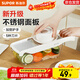 蘇泊爾（SUPOR）切菜器多功能切絲器刨絲器擦絲器土豆絲刷絲器切絲機刮片磨蓉削絲 新升級 不銹鋼面板 五種刀片
