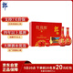 郎酒紅花郎10 白酒 醬酒 53度 500ml*2 禮盒裝 （新老包裝隨機）