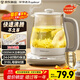 榮事達（Royalstar）養生壺 恒溫水壺燒水壺316電熱水壺煮茶壺花茶壺暖奶器24H保溫1.7L家用開(kāi)水壺YSH1759Y（316）