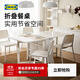宜家（IKEA）NORDEN諾頓實(shí)木雙折疊儲物帶抽屜小戶(hù)型家用伸縮餐桌 樺木折疊式餐桌