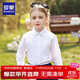 羅蒙女童襯衫長(cháng)袖白色打底襯衣小學(xué)生幼兒園畢業(yè)校園服飾演出 蕾絲150