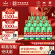 紅星二鍋頭綠瓶大二 純糧升級甜潤清香型白酒 自飲北京特產(chǎn)節日禮品 56度 500mL 12瓶 整箱裝