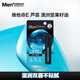 曼秀雷敦男士【張藝興同款】潤唇膏-冰涼型3.5g 滋潤補水保濕防干裂脫皮男