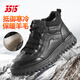 3515保暖棉鞋羊毛防寒鞋牛皮鞋戶(hù)外休閑鞋 黑色 43