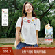 茵曼【100%棉】甜美花朵刺繡襯衫女裝2025夏季新款淡人穿搭短袖上衣 云朵白 M