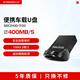 閃迪（SanDisk）U盤(pán)  CZ430 防震車(chē)載 加密車(chē)載迷你電腦汽車(chē)優(yōu)盤(pán) 酷豆 1T 讀速高達400MB/S