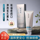 黛熙夢(mèng)純氨基酸體系控油祛痘洗面奶去痘痘閉口控油舒緩潔面乳溫和男女 【黛熙夢(mèng)正品】海通藥業(yè)生產(chǎn)|祛痘控油1支
