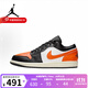 耐克（NIKE）官方男鞋 2025夏季新款運動(dòng)鞋低幫舒適AIR JORDAN 1 553558-081 42