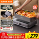 蘇泊爾（SUPOR）電火鍋火鍋專(zhuān)用鍋6L大容量家用多功能一體電熱鍋分體式可拆洗火鍋鍋涮肉鍋H3724FK871