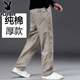 花花公子2025純棉男士休閑褲秋冬季新款加絨加厚寬松直筒中青年工裝長(cháng)褲男 823卡其 100%棉【秋冬款】 XL 適合140-160斤體重