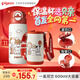 貝親（Pigeon）×miiiiichan趣玩兒童學(xué)生保溫杯水杯 直筒杯600ml氣球全家福