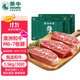 茶牛澳洲和牛M6-M7級別原切牛排板腱150g*10份 源頭直發(fā)(保溫袋裝)