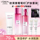 歐萊雅水乳套裝葡萄籽護膚品禮盒女補水保濕化妝品生日禮物七夕節送女友 夏用：潔面水乳眼霜5件套+贈精華