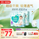 幫寶適【超薄透氣】清新幫透氧Pro嬰兒拉拉褲尿不濕尿片尿布XXXL64