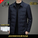 JASONWOOD官方高端品牌輕薄羽絨服男士2025秋冬新款商務(wù)保暖修身夾克外套男 高檔寶藍色【現貨速達】 XL 180
