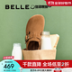 百麗（Belle）張凌赫同款厚底全麥吐司2代勃肯鞋女25新商場(chǎng)款E1H1DCM5預售 棕色 38