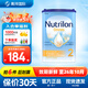 諾優(yōu)能（Nutrilon）Omneo半水解適度水解奶粉 益生元 低敏配方 防痙攣 原裝進(jìn)口 荷蘭牛欄Omneo2段 800g*1罐 【咨詢(xún)后臺送大額券】