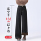 HKWZ黑金色加絨闊腿牛仔褲女生175高個(gè)子加長(cháng)版大碼梨型身材高腰寬松 【加長(cháng)】黑金色 加絨 32 【145-155斤】