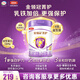 伊利菁護1段金領(lǐng)冠系列嬰兒配方奶粉800g/罐裝 原金領(lǐng)冠呵護0-6月 1罐