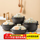 順祥陶瓷砂鍋燉鍋中式家用燃氣煲湯高溫干燒不裂大容量耐高溫沙鍋 招財貓湯鍋（4.5L） 4.5L