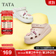 他她（TATA）洞洞鞋女防滑厚底2025秋季新款外穿包頭拖鞋涼鞋DWGN1BH4 白色（7cm跟高） 37-38