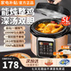SUDISQR蘇泊電壓力鍋家用大容量全自動(dòng)多功能智能預約電飯煲大容量家用煲湯搪瓷內膽高壓鍋電飯鍋 不沾內膽（適用2-6人）5L