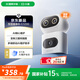 小度智能攝像機C1200 三攝版 變焦三攝雙畫(huà)面 多端聯(lián)動(dòng)AI看護助手 紅外夜視家用室內 微信通話(huà)