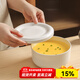川島屋陶瓷蒸蛋碗帶蓋燉蛋碗蒸雞蛋羹專(zhuān)用蒸碗家用蒸飯蒸菜盤(pán)燉盅 4英寸隔水燉碗(帶瓷蓋)