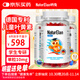 NATURELAN葉黃素兒童軟糖【3瓶180?！康聡鴮?zhuān)利配方吶學(xué)生青少年兔