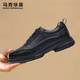 馬克華菲頭層牛皮男鞋商務(wù)休閑增高皮鞋男士運動(dòng)鞋正裝黑鞋軟底 黑色 41