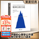 【官方直營(yíng)】精神分析引論 （德語(yǔ)未刪節譯本） 弗洛伊德 心理學(xué) 精神分析學(xué)入門(mén)讀本 果麥出品  團購聯(lián)系客服