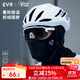 EVR冬季防風(fēng)透氣圍脖Exlpore戶(hù)外騎行抓絨面罩自行車(chē)摩托車(chē)保暖裝備 黑色