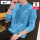 耐克（NIKE）衛衣男士25秋冬新款運動(dòng)服裝訓練上衣針織透氣套頭衫保暖圓領(lǐng)外套 412大學(xué)藍/曬圖退5 2XL （185/100A）
